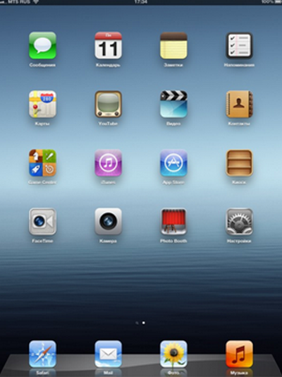Основной экран в iOS 5.1.1