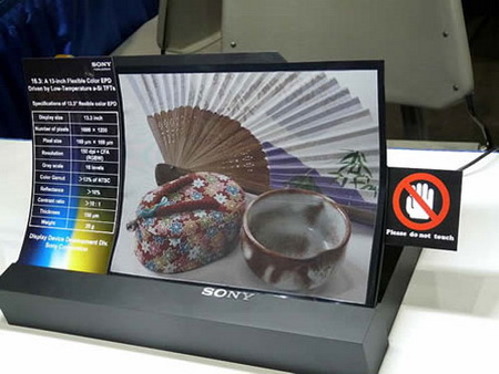 Гибкий, цветной экран от Sony