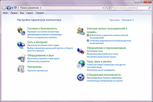 Окно Панели управления Windows 7