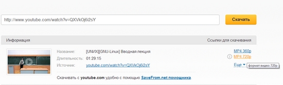ru.saveform.net