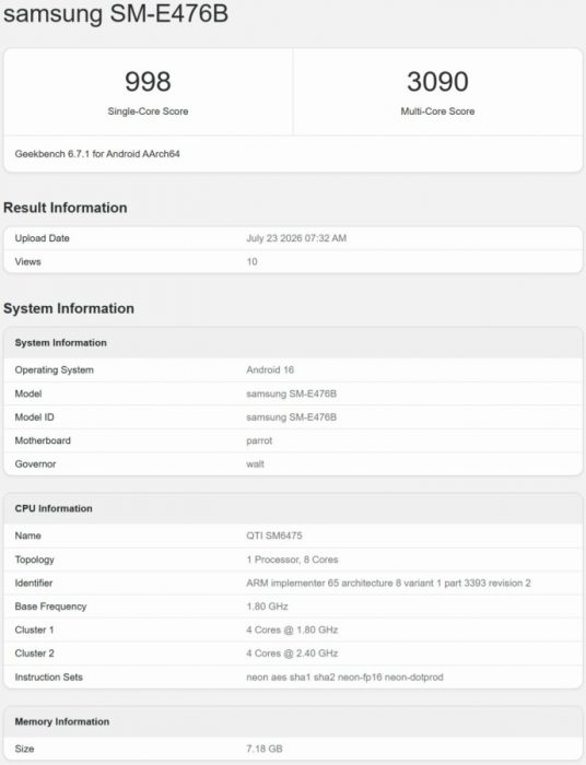 Samsung Galaxy F70 Pro протестировали в Geekbench — раскрыты процессор и характеристики смартфона