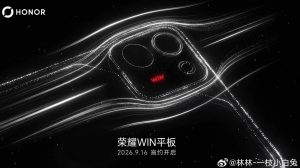 Honor готовит планшет Win со Snapdragon 8 Elite Gen 5, OLED-экраном и активным охлаждением