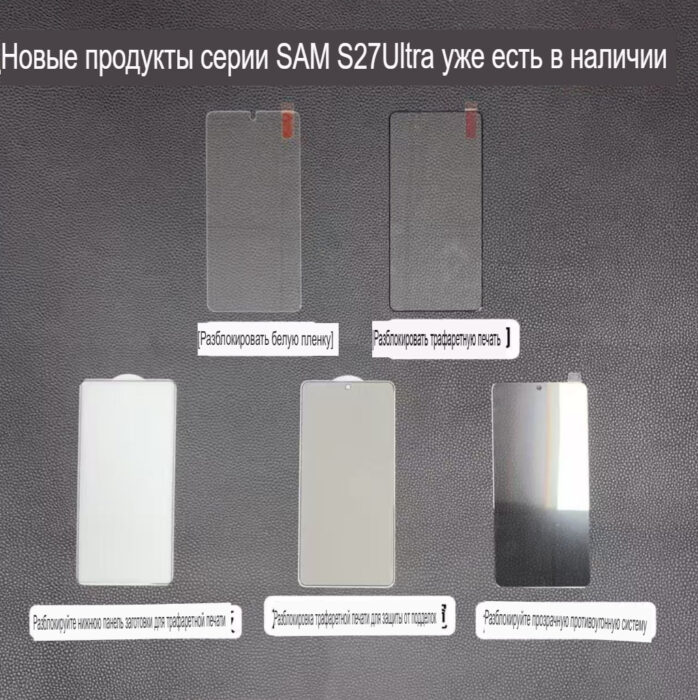 Samsung Galaxy S27 Ultra почти не изменится внешне, но получит новый OLED-экран и селфи-камеру